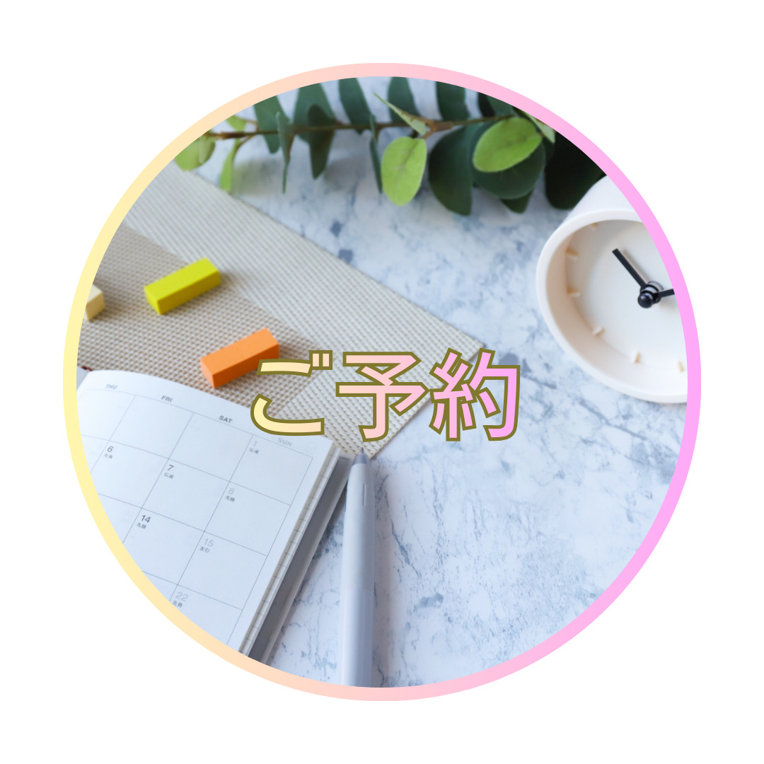 台北日本人アイリストによるまつ毛施術、まつ毛パーマ、睫毛エクステ預約