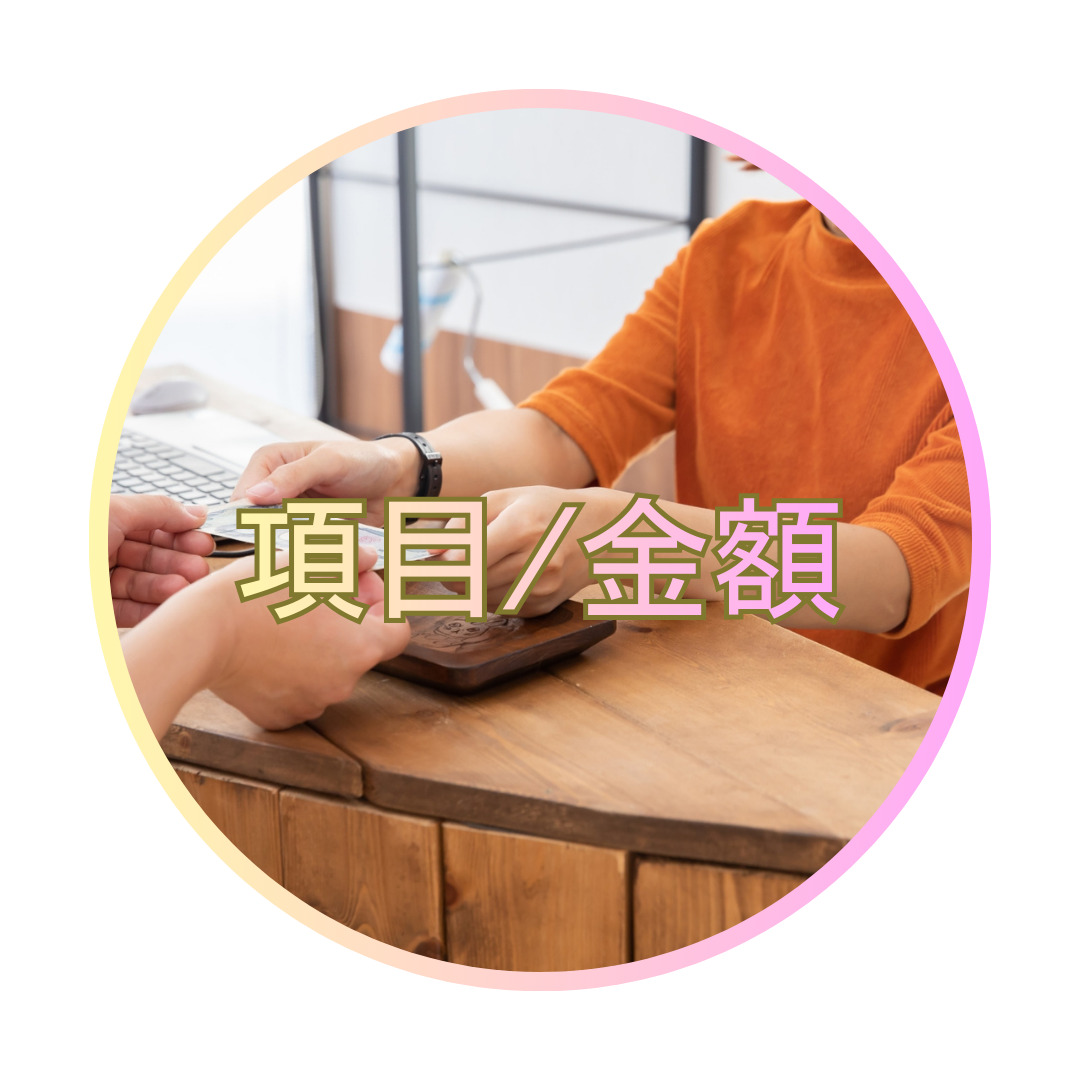 台北日本人服務的日式角蛋白美睫跟接睫毛金額